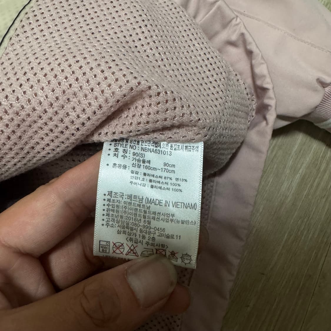 뉴발란스 여성 자수로고 바람막이 후드자켓 상품이미지8
