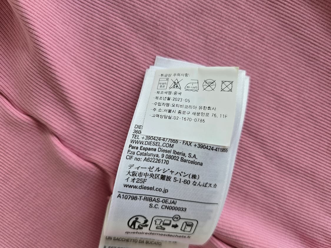 디젤 T 리바스 스트레치 리브 가디건 XS 상품이미지6