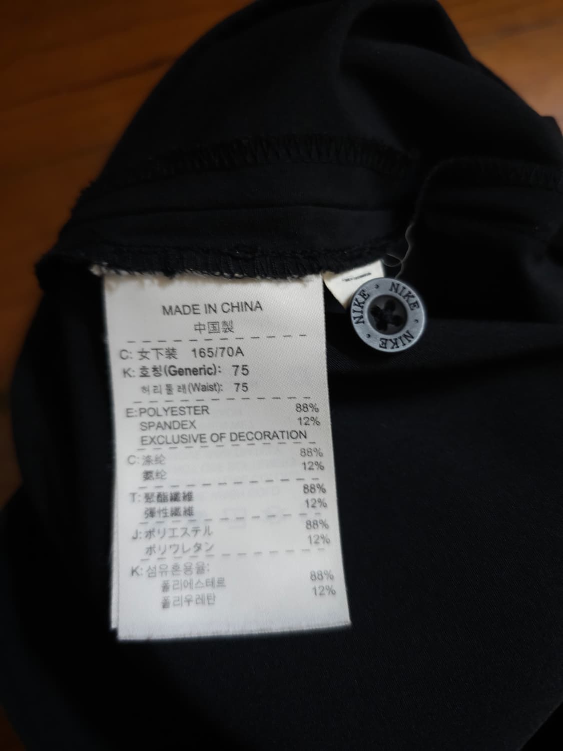 나이키 골프 치마바지 L 상품이미지7