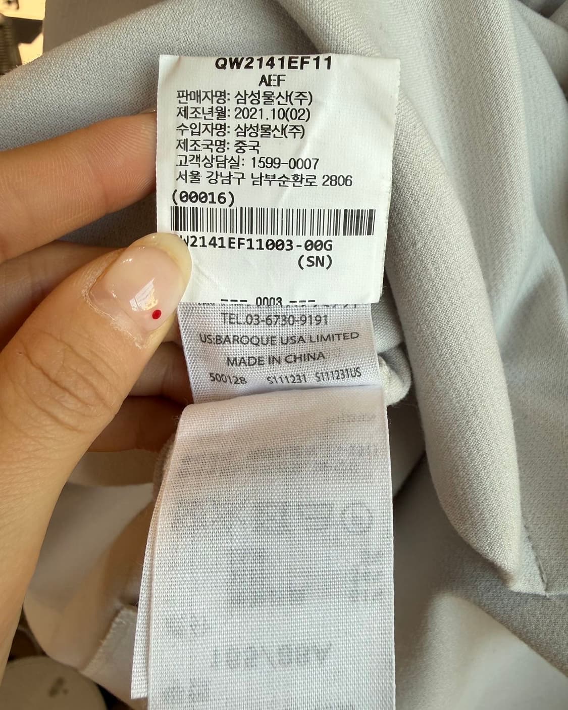 엔폴드 그레이 하프버튼 오버 카라넥 셔츠  상품이미지10