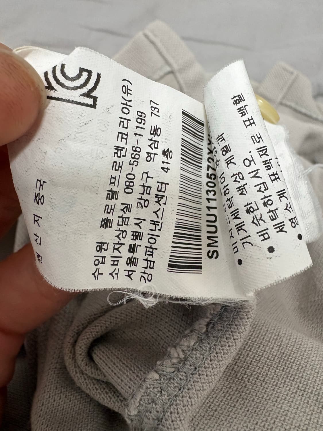 폴로 카라티 2XL  상품이미지4