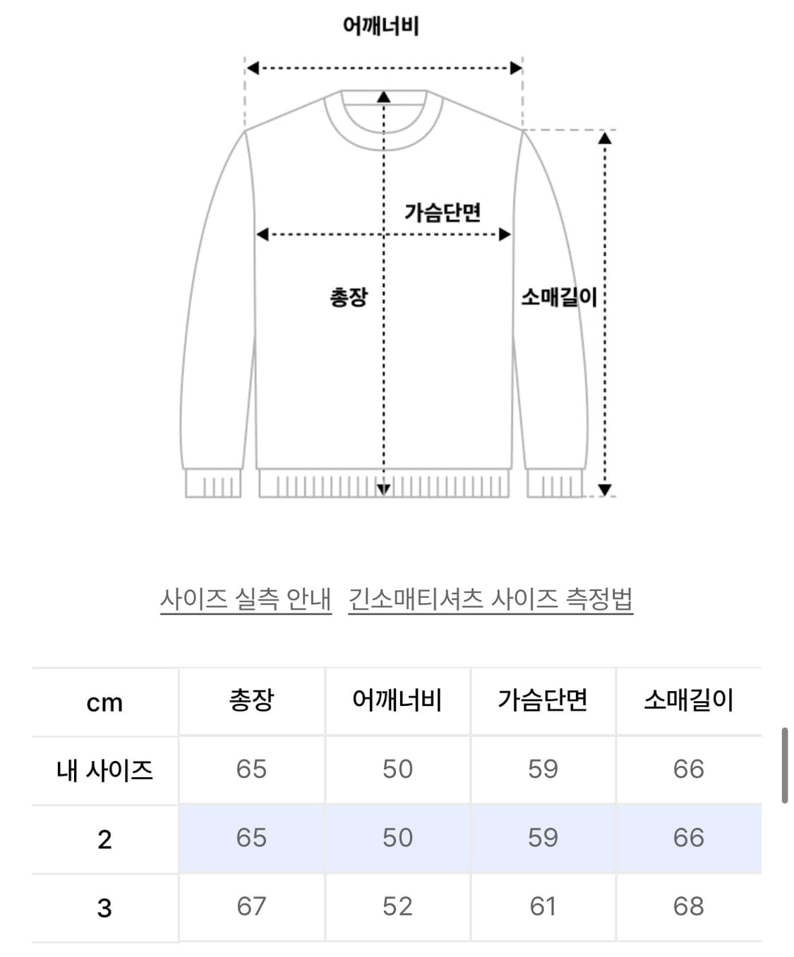노클 Dylan Back Cable Knit Black 상품이미지3