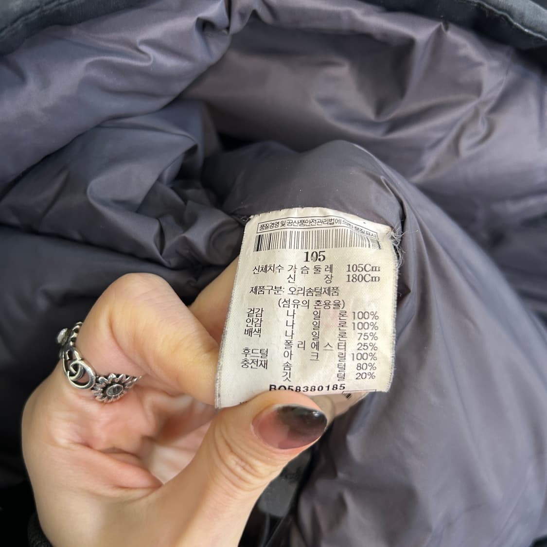 빈폴 남성 오리털 패딩 105 블랙 상품이미지3