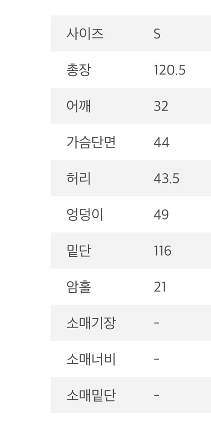 마조네 BACK HOLE DRESS_LACE 상품이미지4