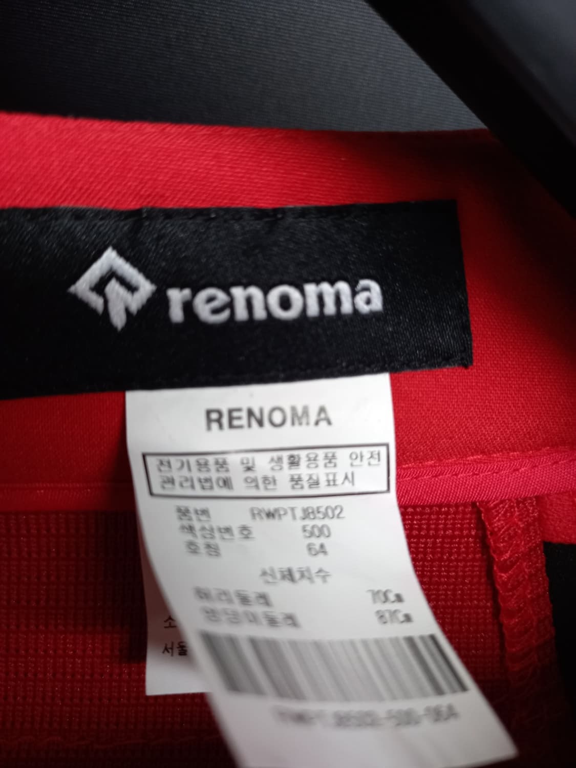 레노마 골프 추동 기모 팬츠 44 상품이미지6