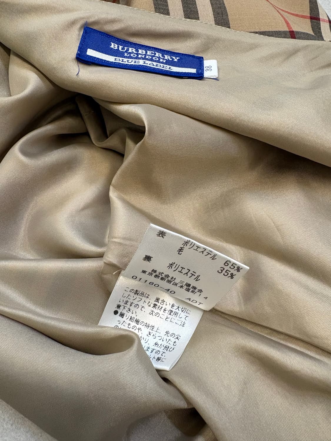 [ 38 ] 버버리 블루라벨 노바체크 미디 스커트 상품이미지8