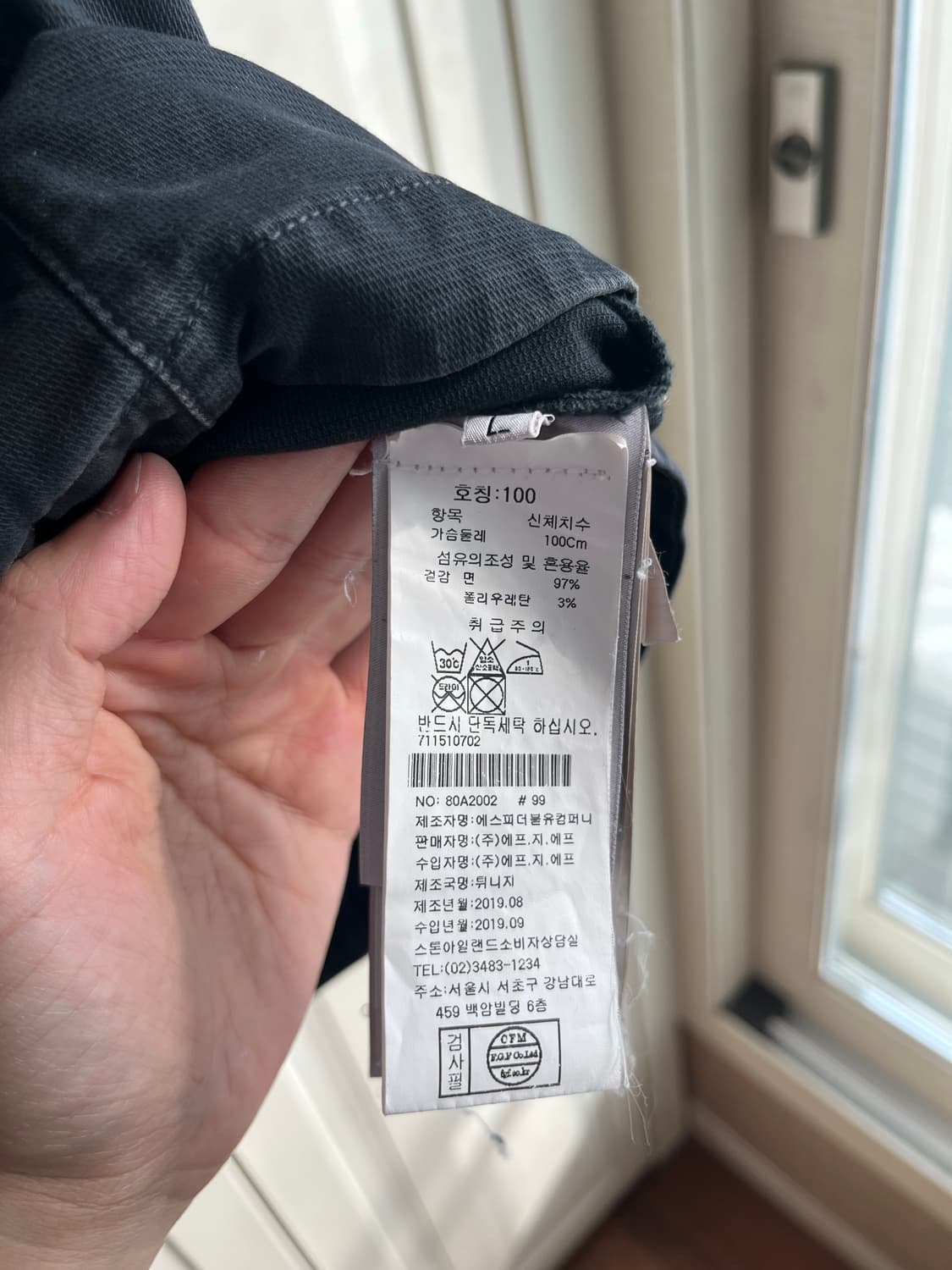 스톤아일랜드 올드이팩트 아노락 L사이즈 상품이미지3