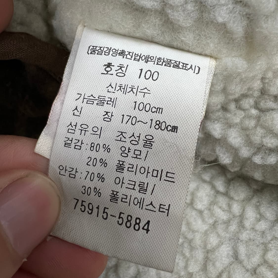 리바이스 양털 조끼 상품이미지4