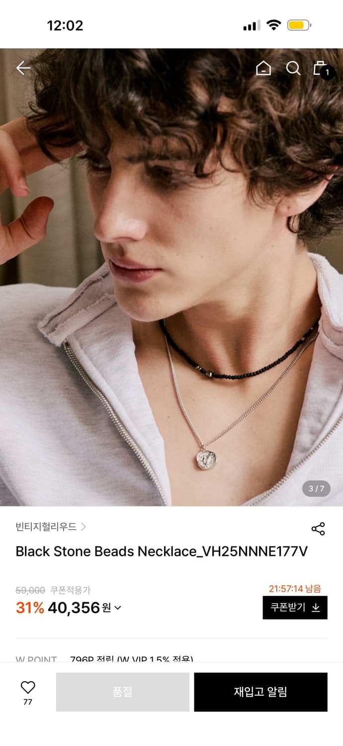 빈티지헐리우드 목걸이 새상품 상품이미지3