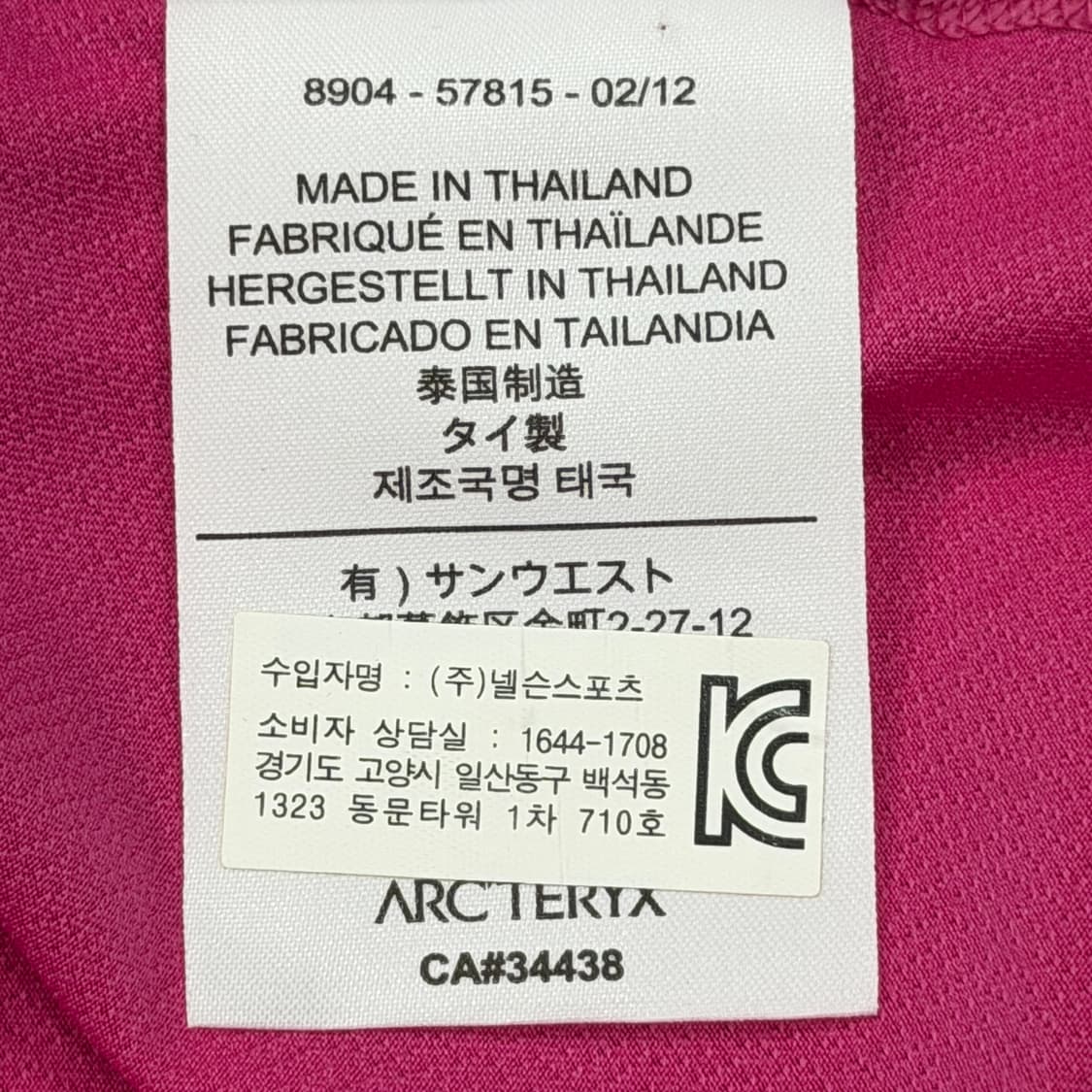 아크테릭스 여성 기능성 반팔티 핑크 XS 상품이미지5