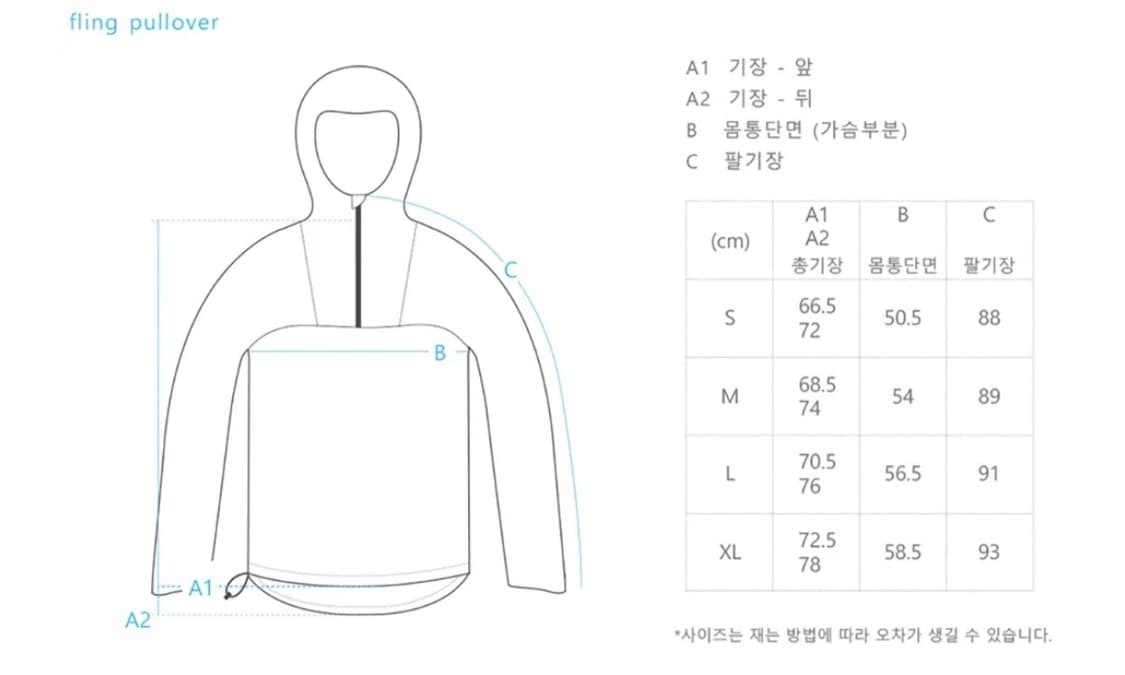 케일 플링 풀오버 아노락 집업*아카이브앱크 콜라보(정가 198,000원) 상품이미지10