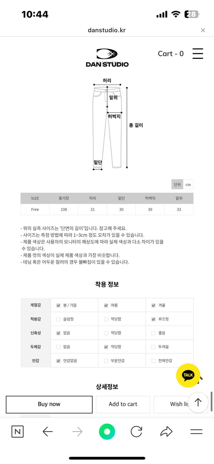 단스튜디오 레터프 핀턱 벌룬 코튼 팬츠 상품이미지6