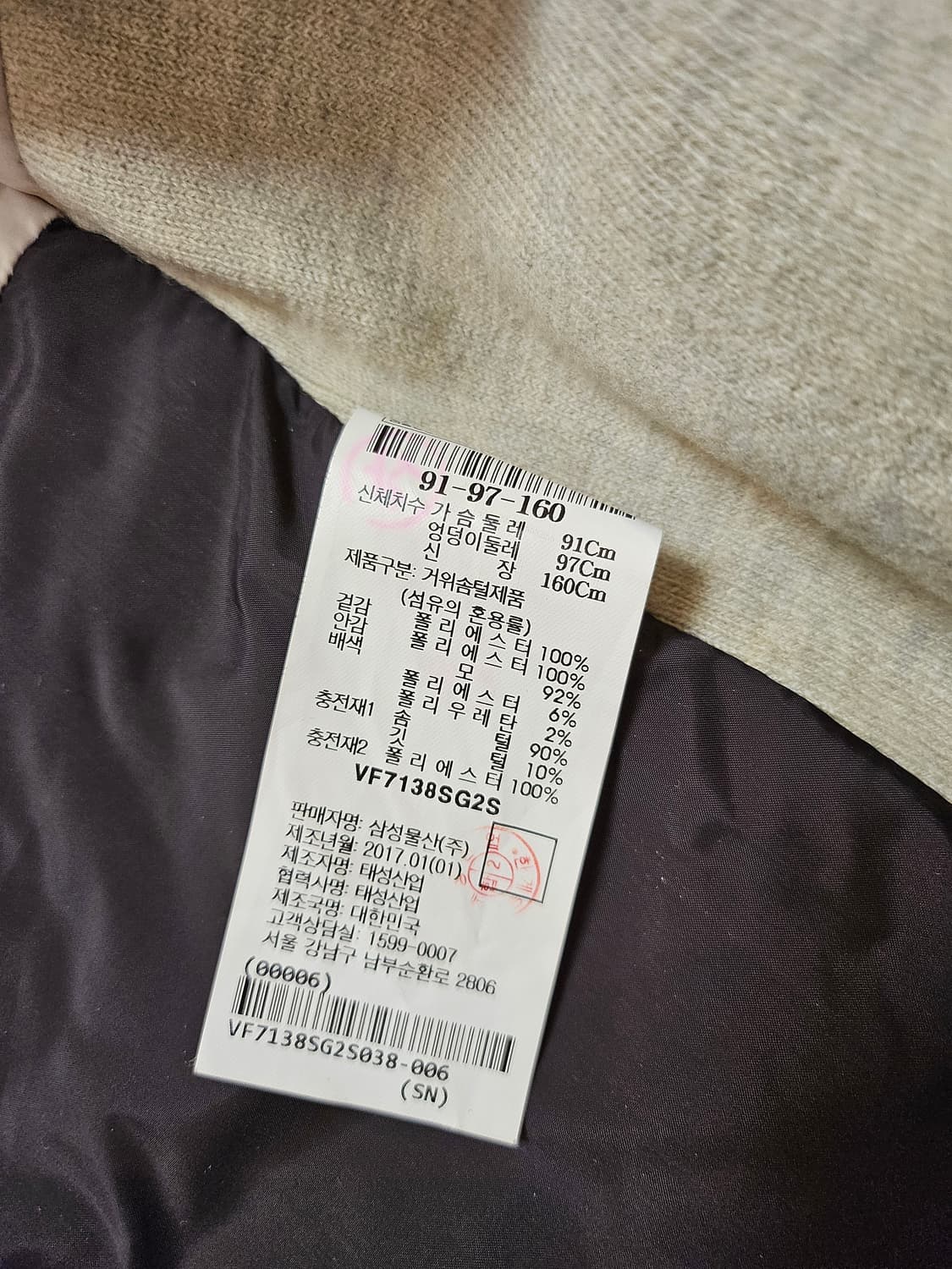 LEBEIGE 르베이지 구스 롱패딩 조끼 상품이미지5