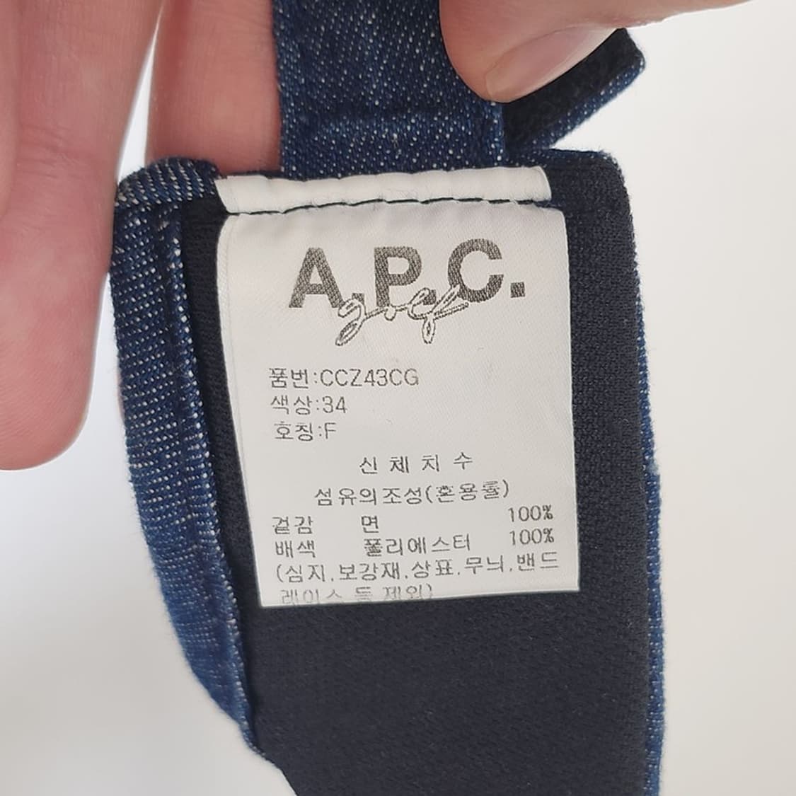 A.P.C. 데님 썬캡 상품이미지7