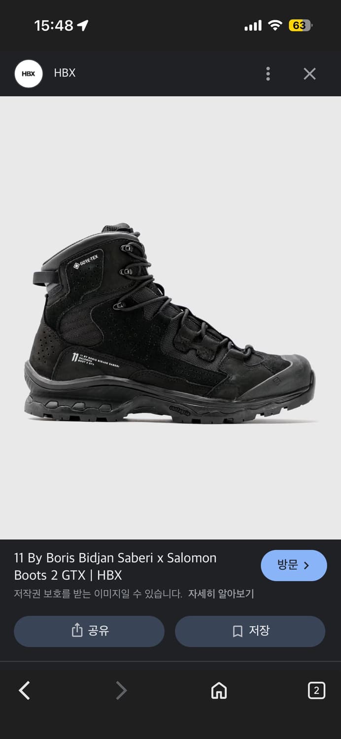 살로몬X보리스 비잔 사베리 Boot 2 GTX 상품이미지2