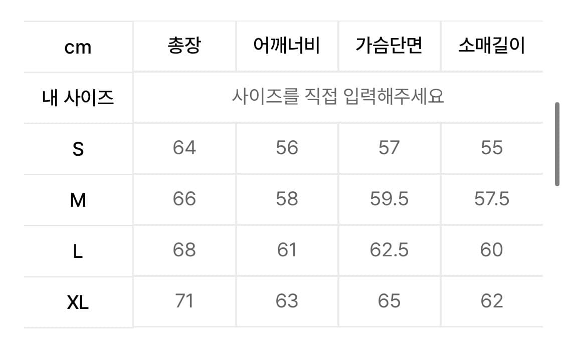 예스아이씨 후드티 상품이미지3