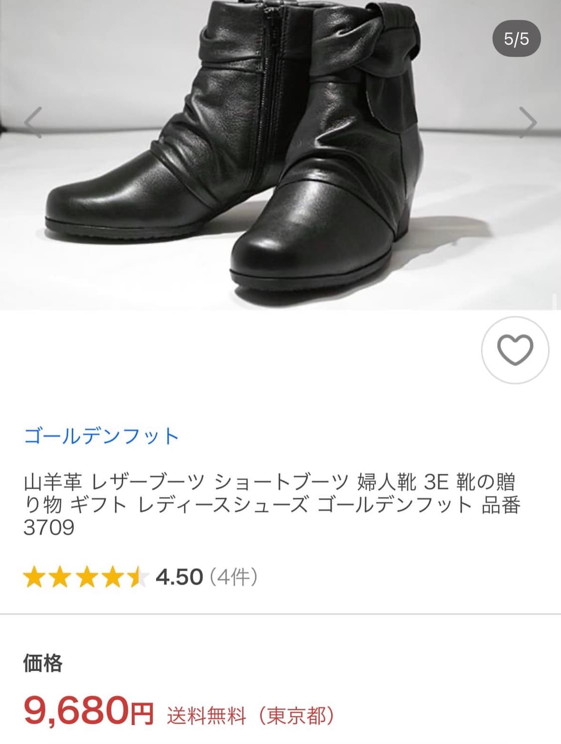 golden foot boots 상품이미지8