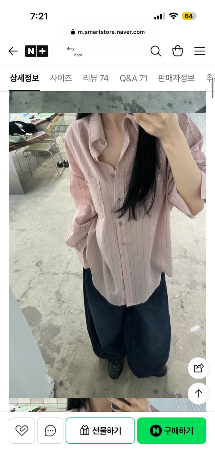 (핑크,아이) 데이도어 한여름셔츠 상품이미지2