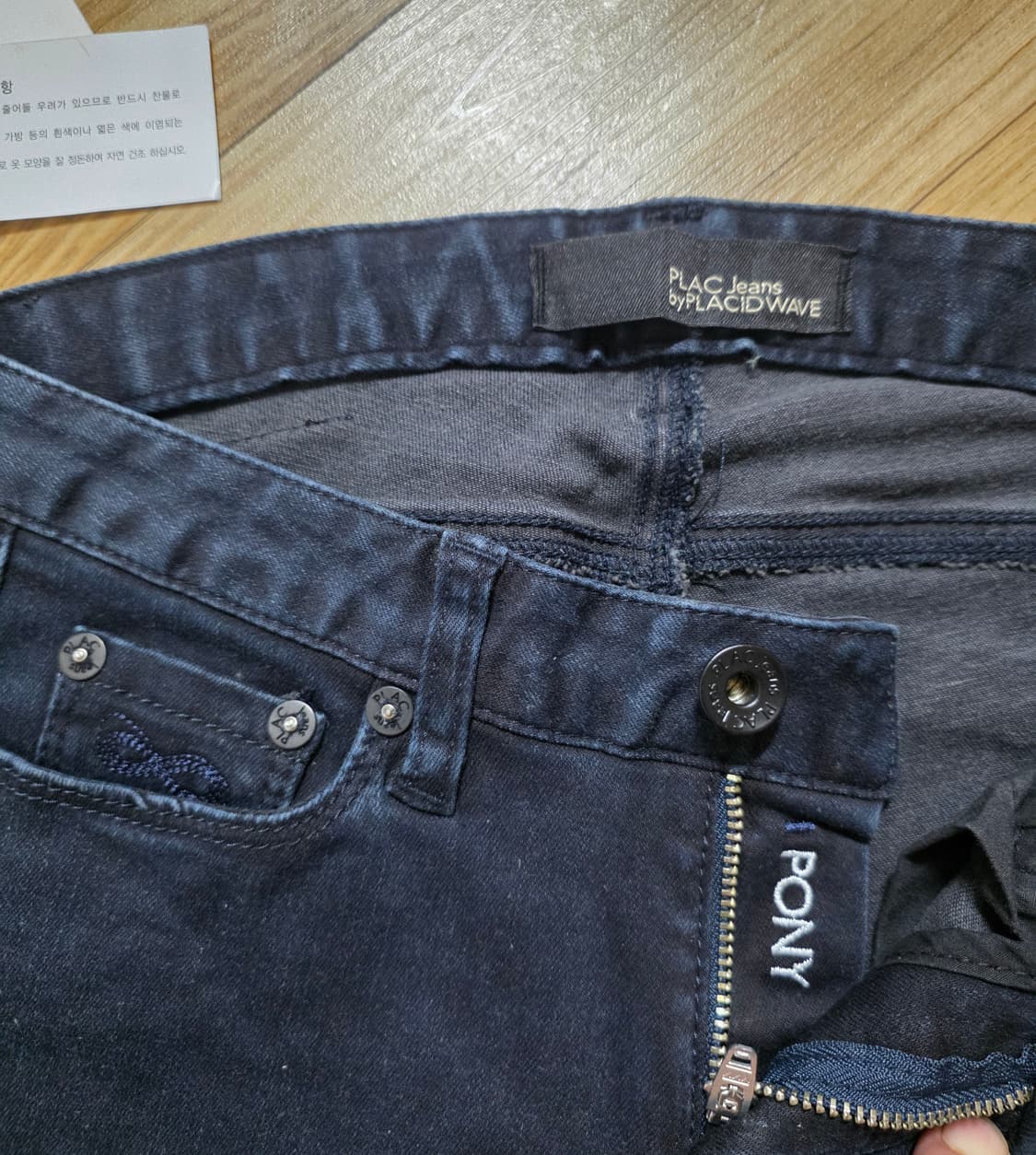 플랙진 진청데님 24사이즈 상품이미지7
