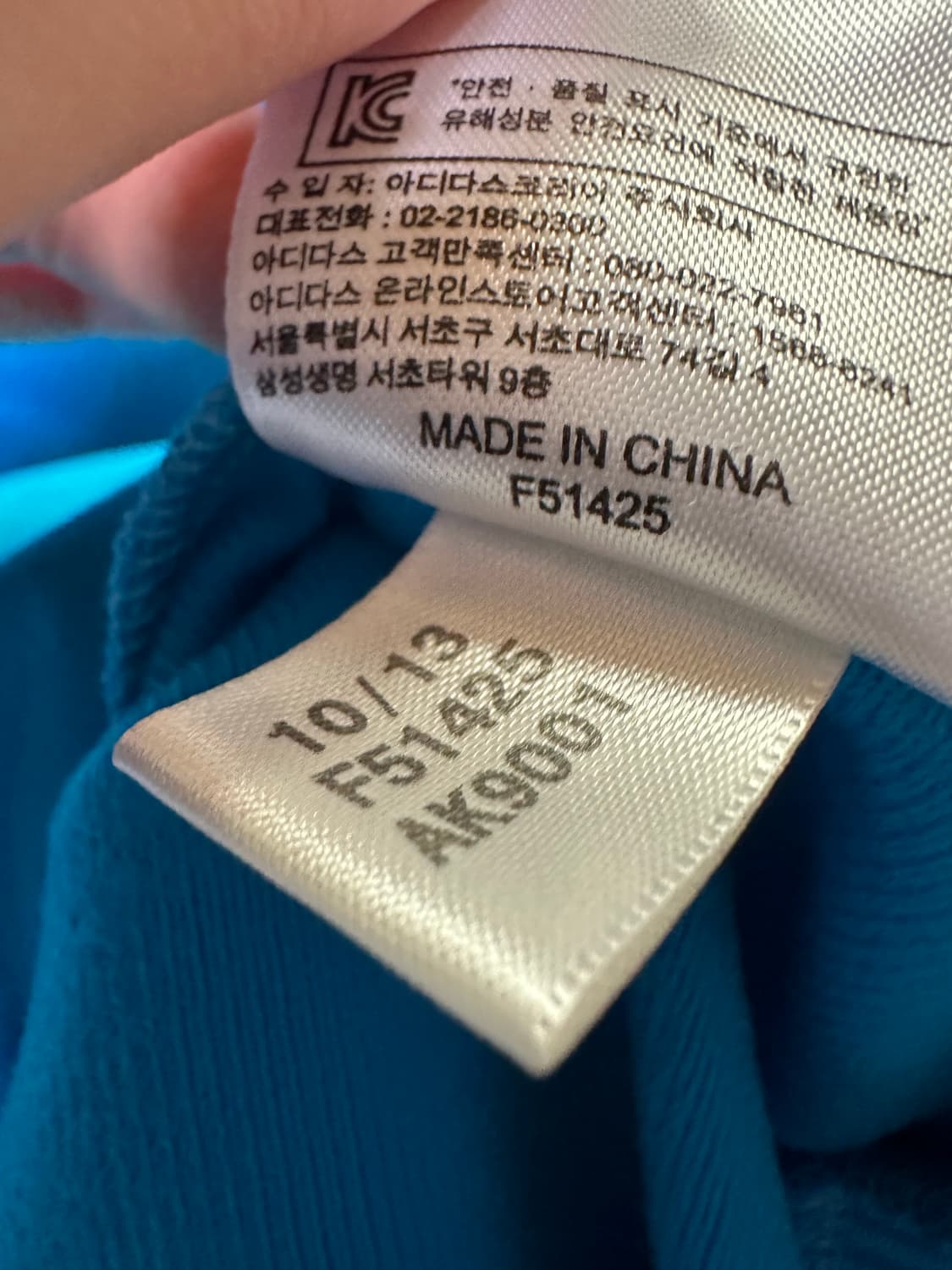 아디다스져지 아디다스 파이어버드 트랙탑 불꽃져지 대장 희귀  상품이미지8