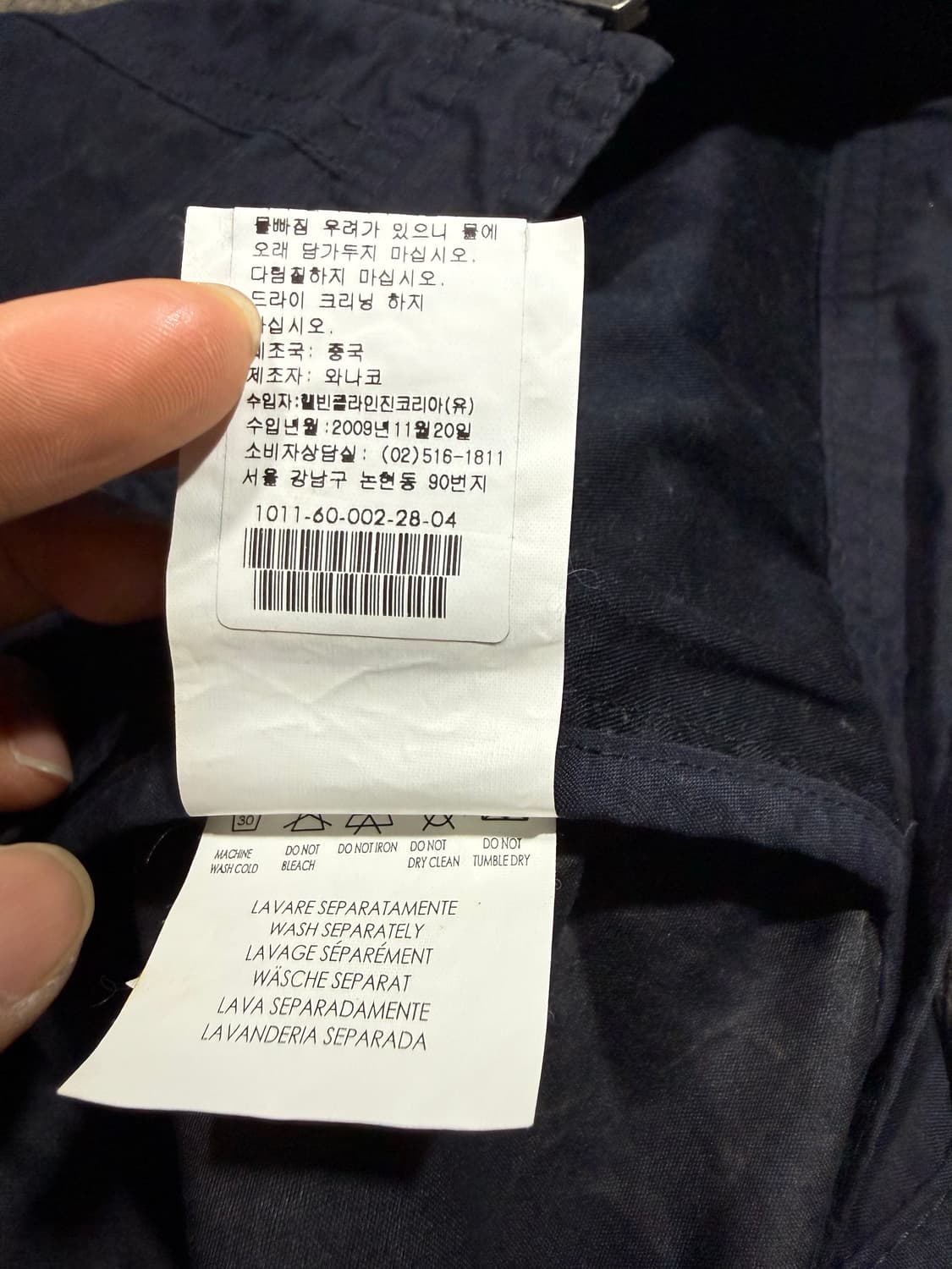 Calvin Klein 캘빈클라인 투포켓 코튼 싱글 라이더 자켓 상품이미지5