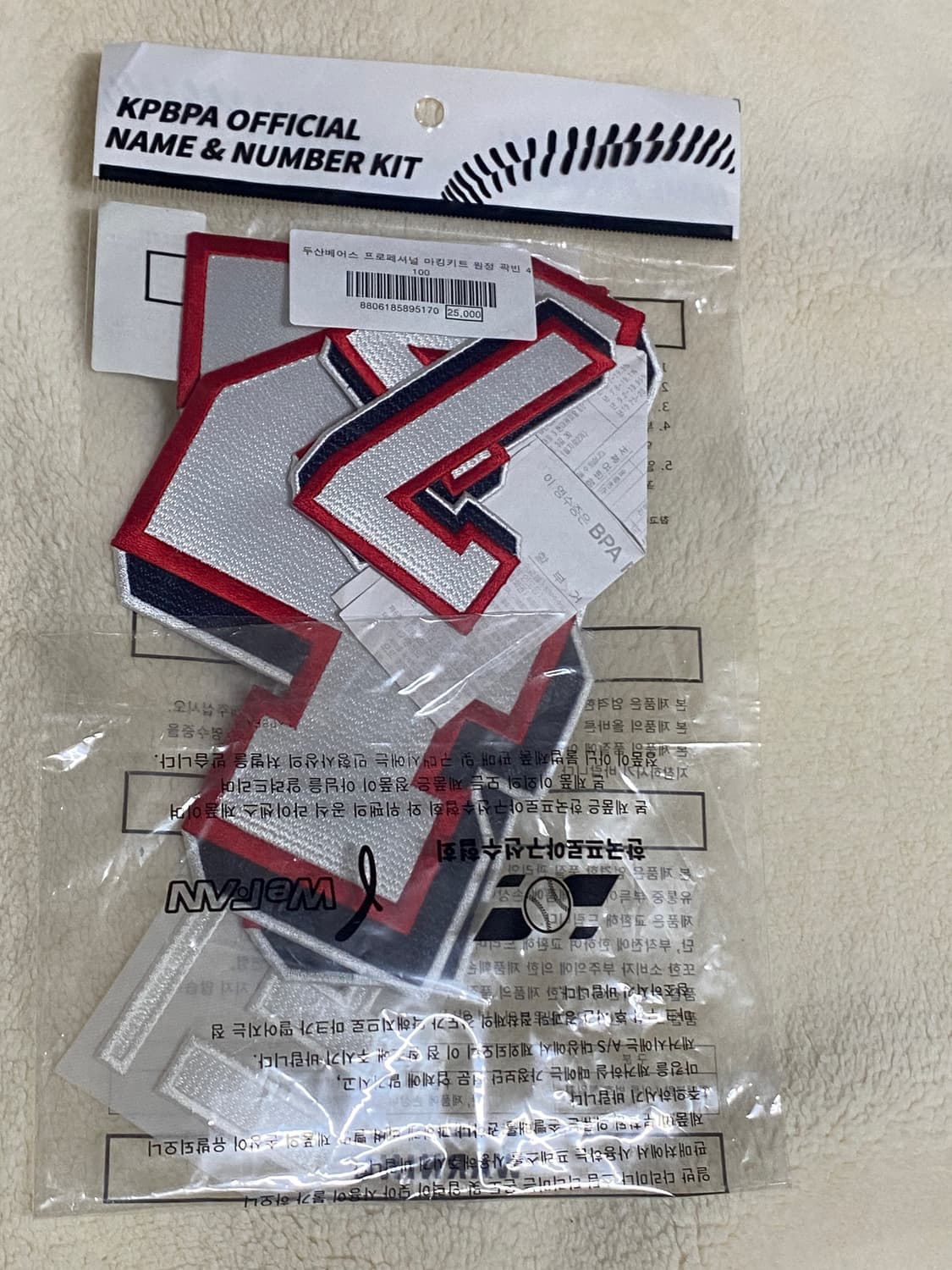 두산베어스 유니폼 상품이미지4