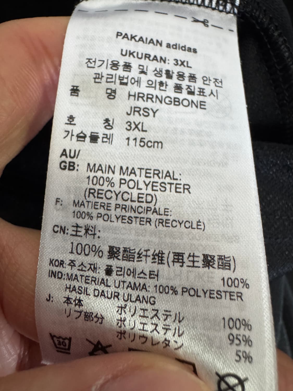 희귀!! 아디다스 블록코어 유니폼 져지 삼선 반팔 티셔츠 2XL 상품이미지4