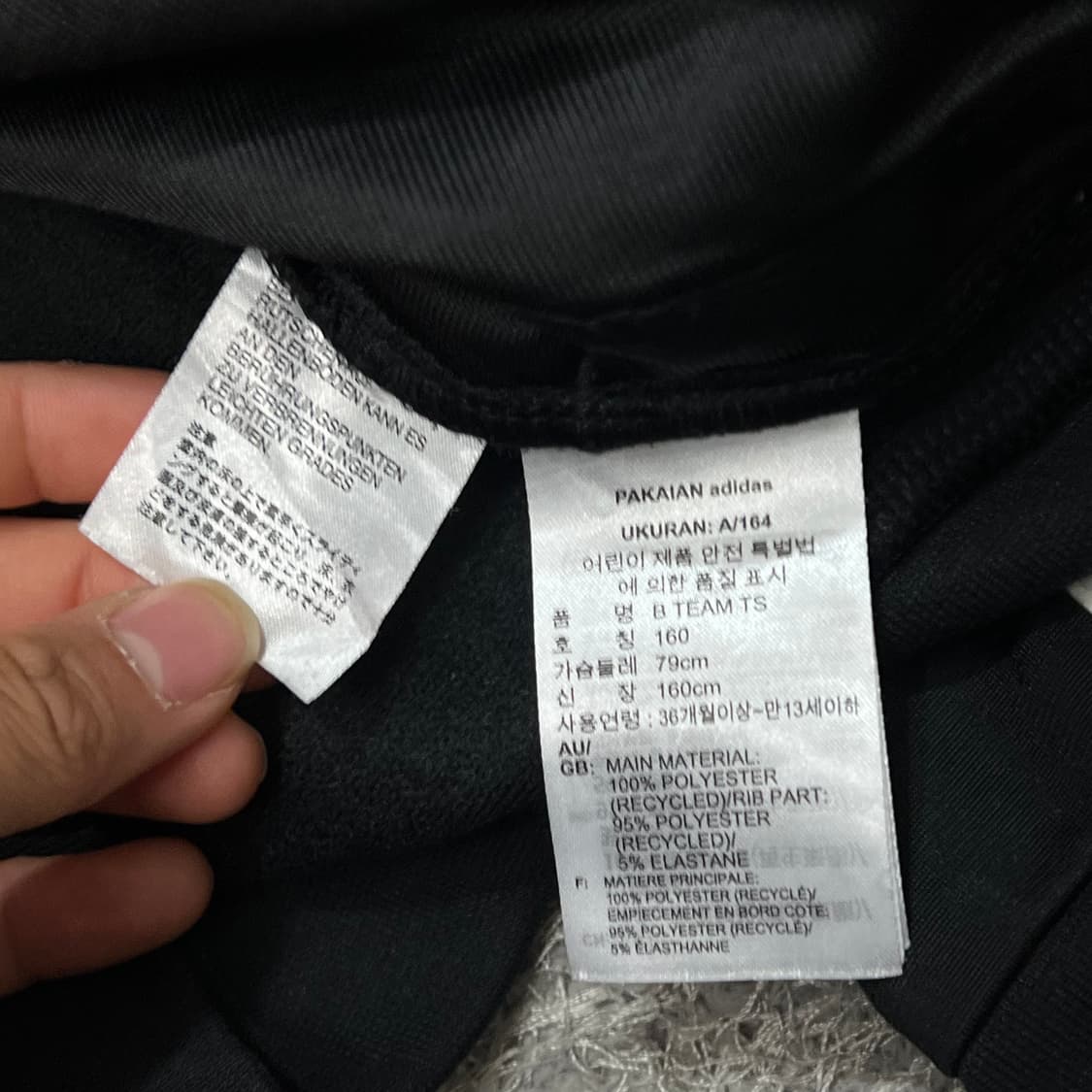 [우먼100] 아디다스 져지 상품이미지4