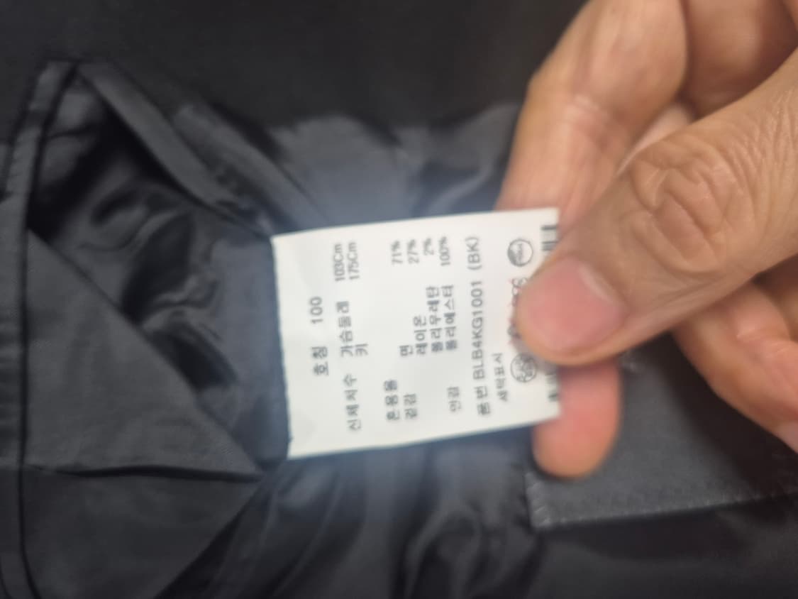 앤드지 블랙 자켓 블레이저 100 (새상품) 상품이미지9