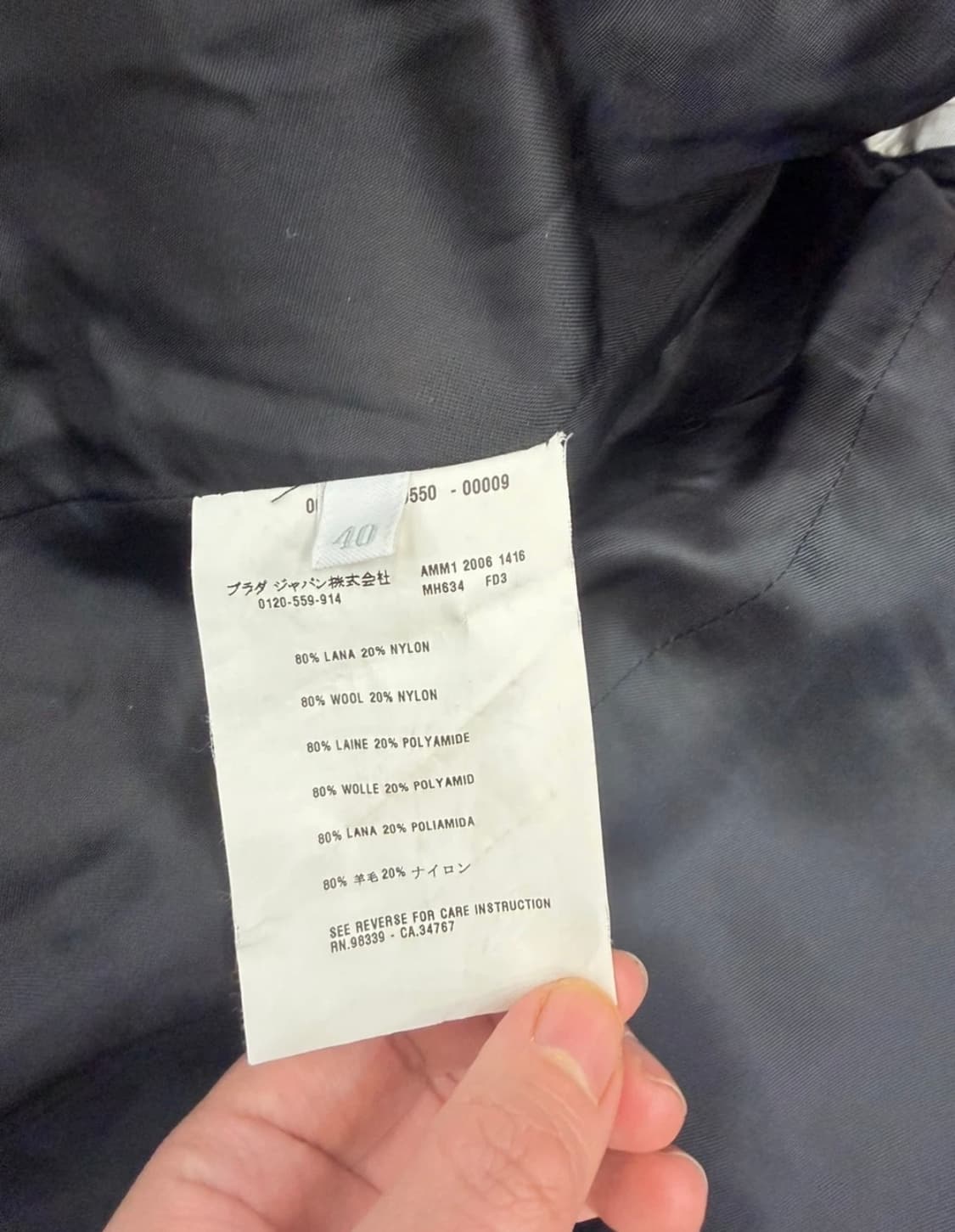 Miu Miu 미우미우 런웨이 울 자켓 상품이미지10