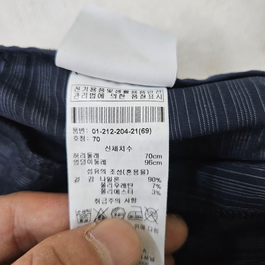 70 보스턴스포츠 여성 스트라이프 팬츠 0323Y 상품이미지4