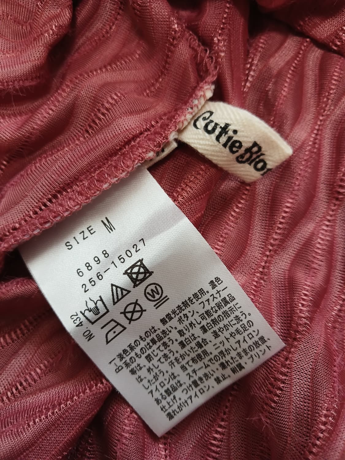 모리걸 cutie blonde 핑크 플리츠티셔츠 상품이미지3