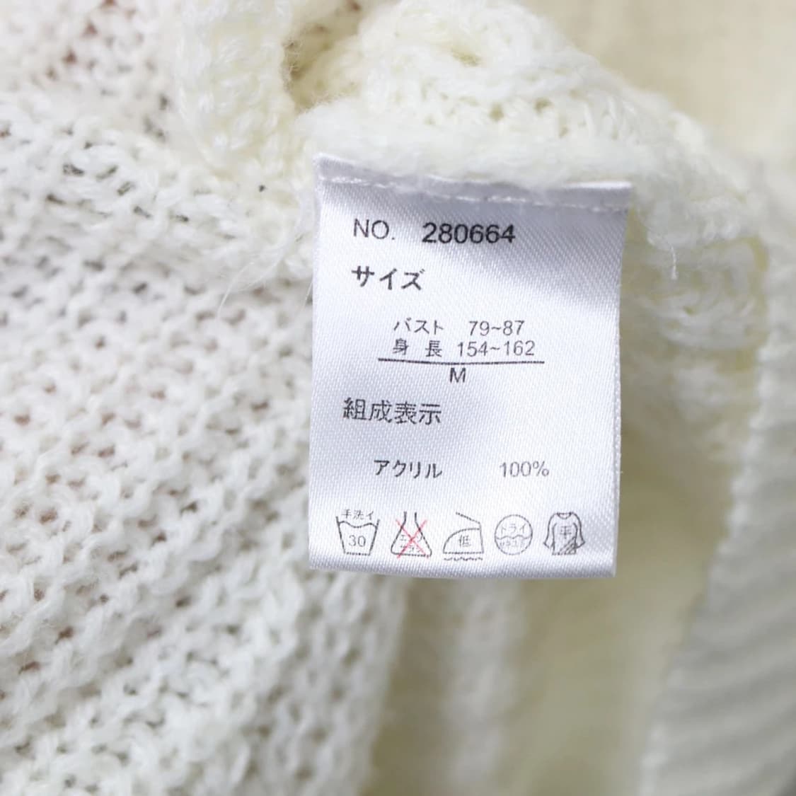 RAF RAF 이브넥 롱 니트 원피스 63475 상품이미지9