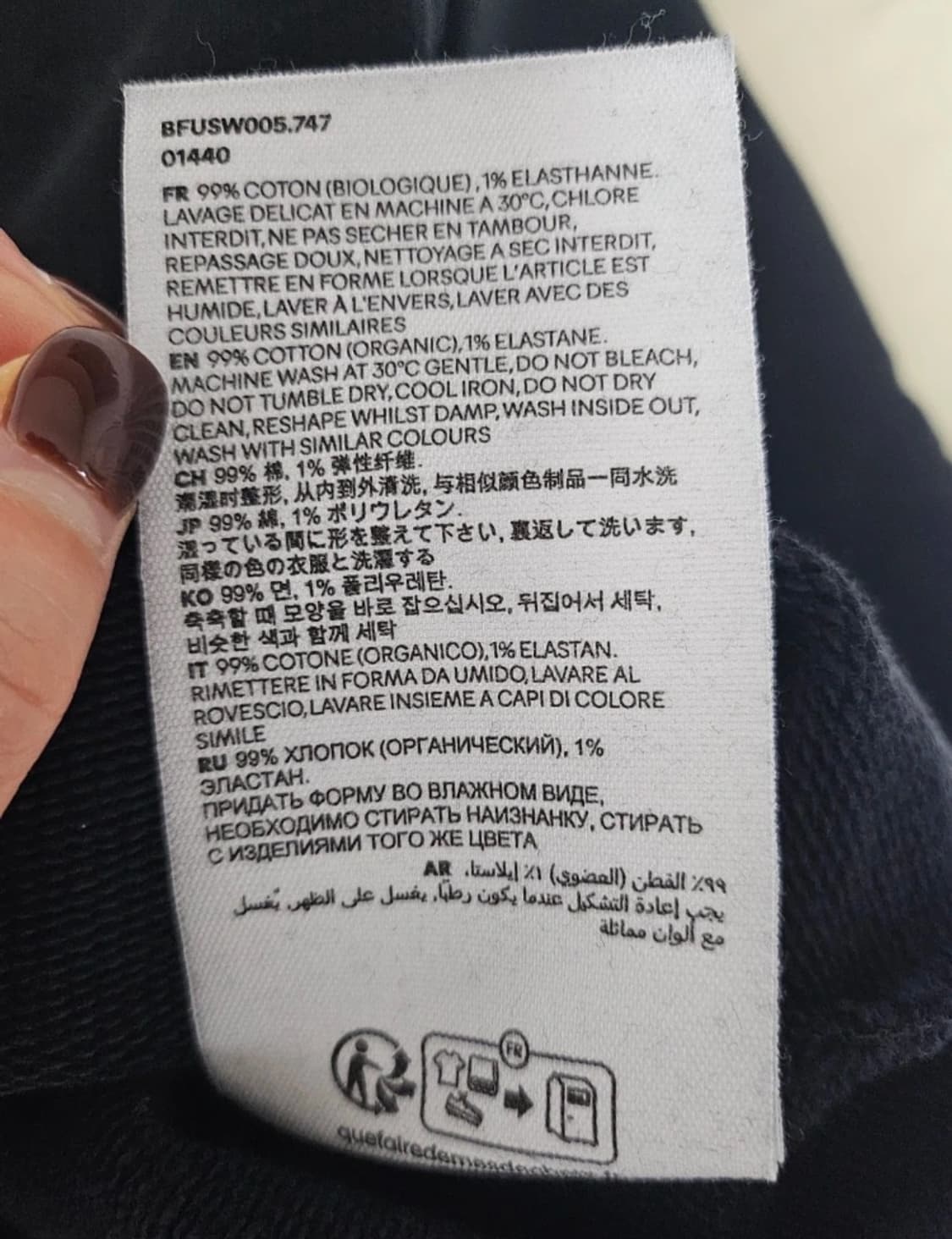 아미 ami 블랙 스몰하트 로고 맨투맨 S 상품이미지6