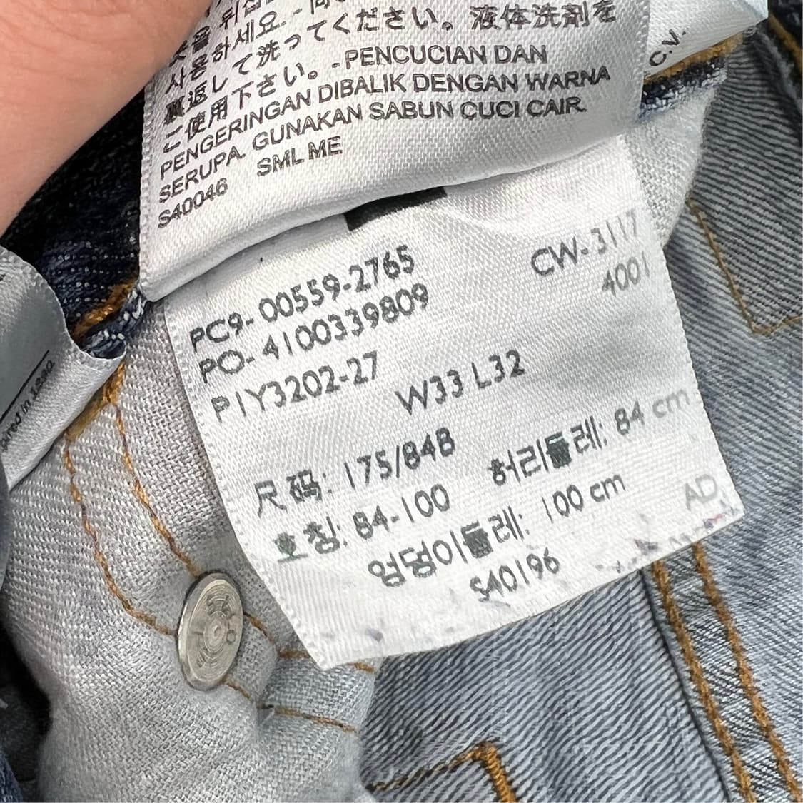 리바이스 559 데님 팬츠 r2851 상품이미지6