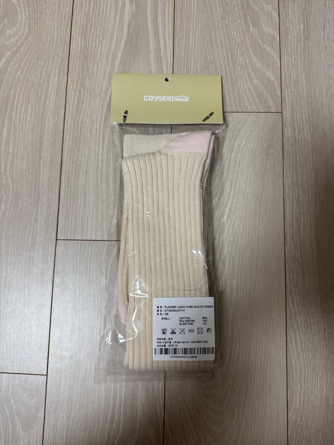 코이세이오 COYSEIO 플라워 로고 니삭스 크림 상품이미지4