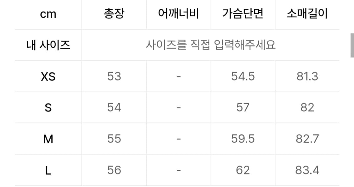 무신사스탠다드 캐시미어 블랜드 쇼트 맥코트 상품이미지4