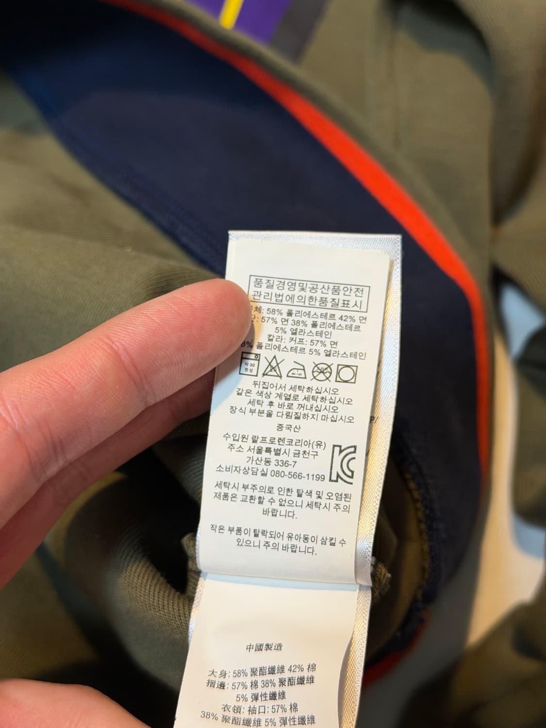 희귀) 폴로 로라이프 하이테크 맨투맨 스웻셔츠 올리브 그린 상품이미지5