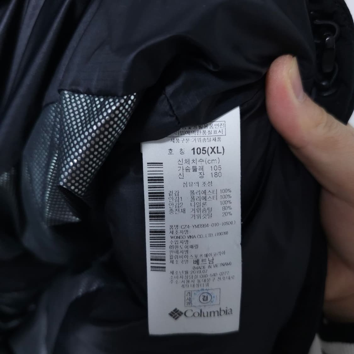 컬럼비아 구스다운 패딩 105 상품이미지5