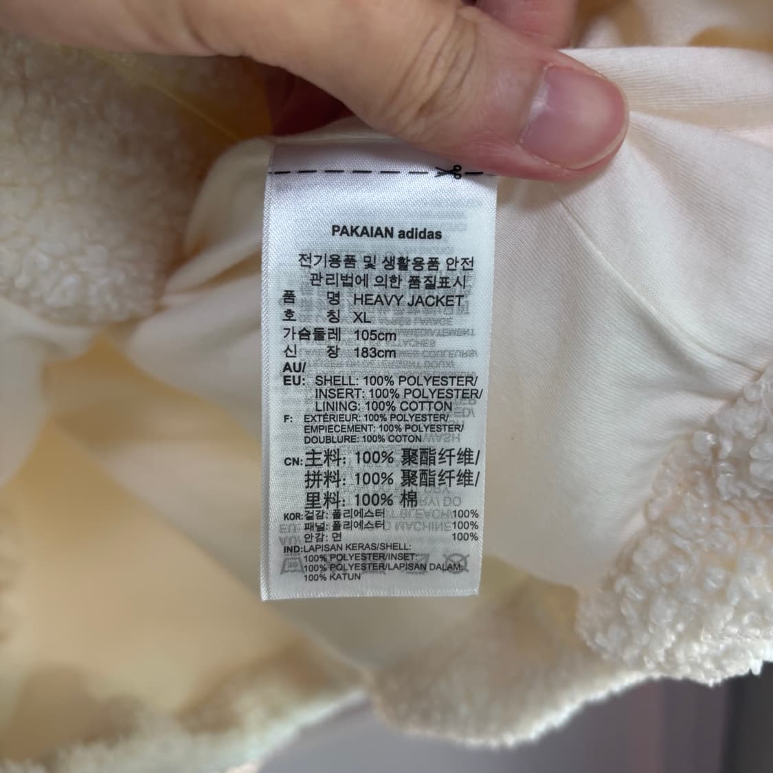 아디다스 빅 트레포일 플리스 화이트 상품이미지3