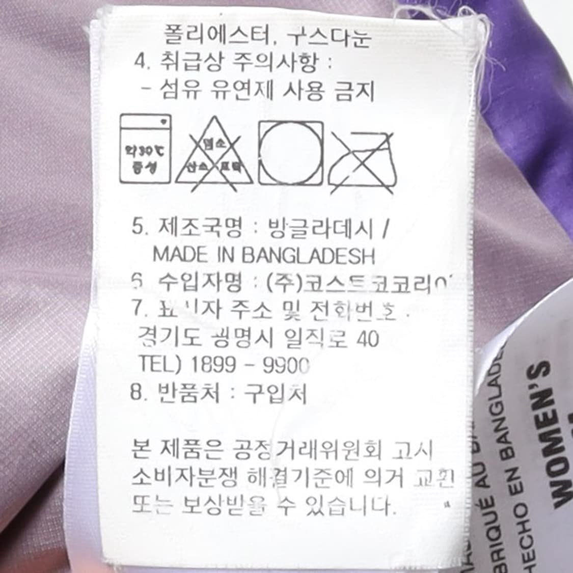 파타고니아 Patagonia Down Sweater 
 상품이미지10