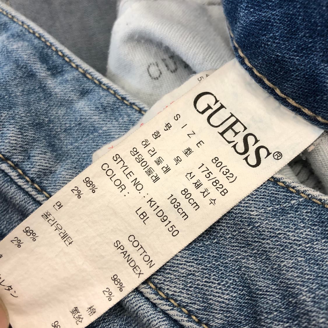 게스 화이트 레더패치 데님진 32 인치 상품이미지5