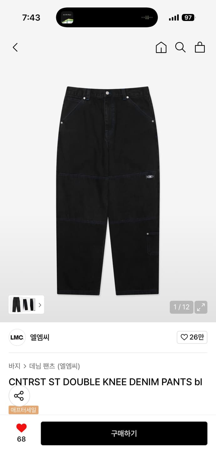 (구매) LMC 더블니 팬츠 블랙 S 상품이미지1