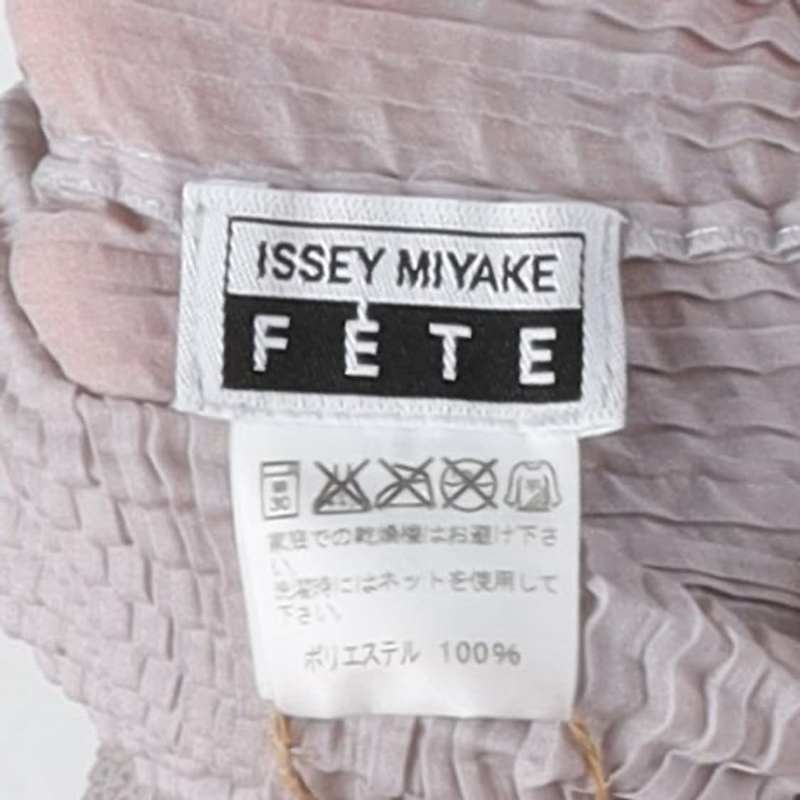 Issey Miyake Fete Turtle Neck Cardigan  상품이미지7