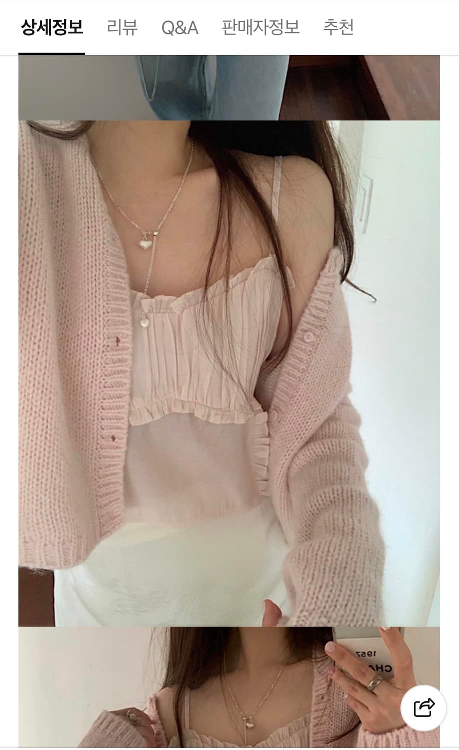 (새상품)🎀pyt 프리티영띵 마론 프릴 러블리 뷔스티에 상품이미지2