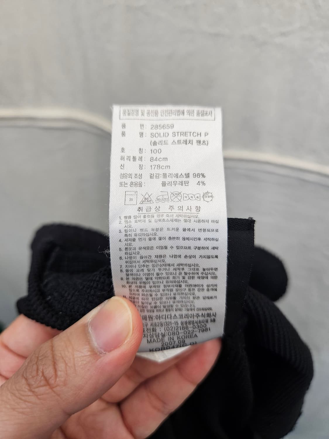 아디다스 솔리드 스트레치 팬츠 상품이미지5