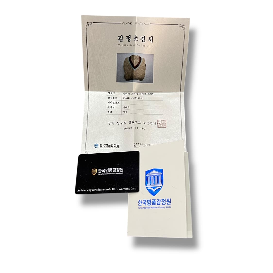  버버리 브이넥 케이블 니트 +명품감정서 y14282 상품이미지10