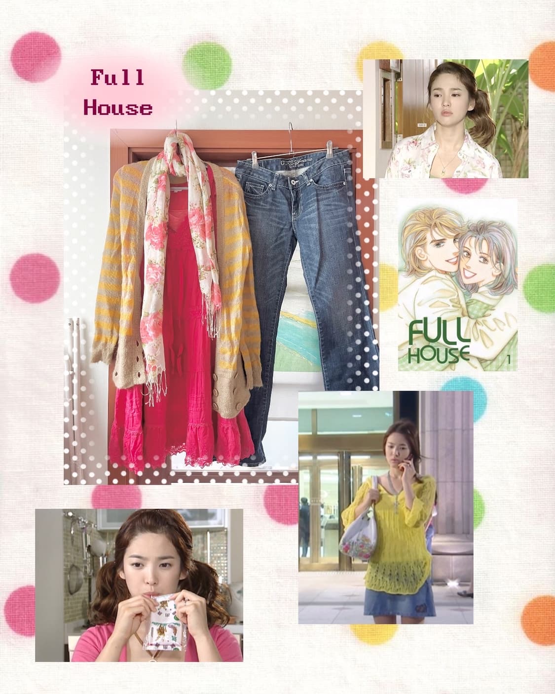 풀하우스 송혜교 코디set  상품이미지1