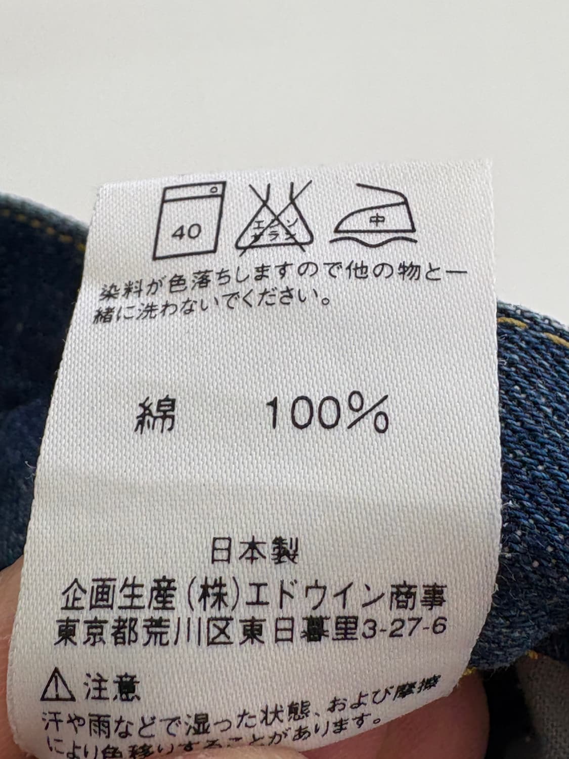 LEE (Made in Japan) 스커트 상품이미지7