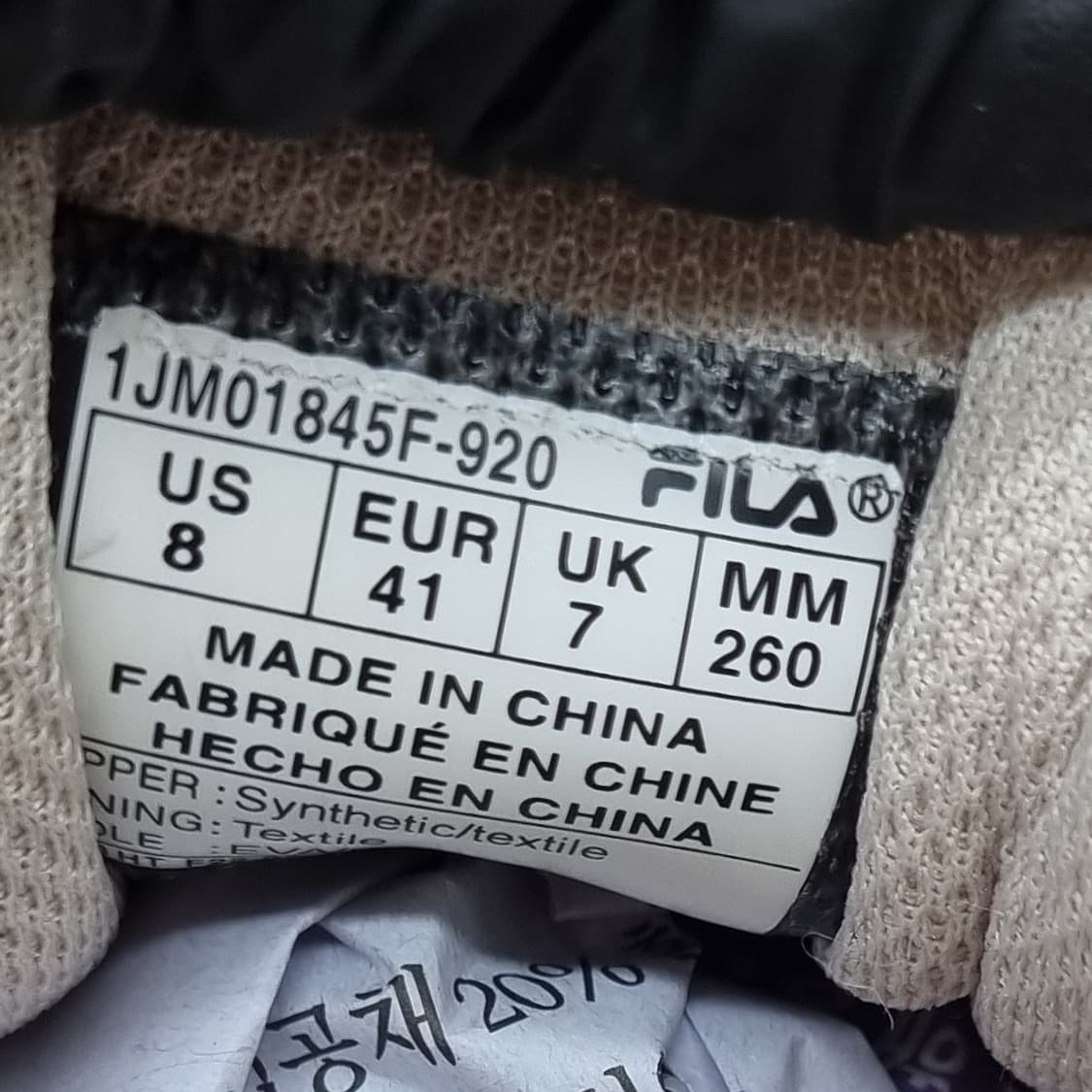 휠라 트레일데몬1997 남성 운동화 260 상품이미지6